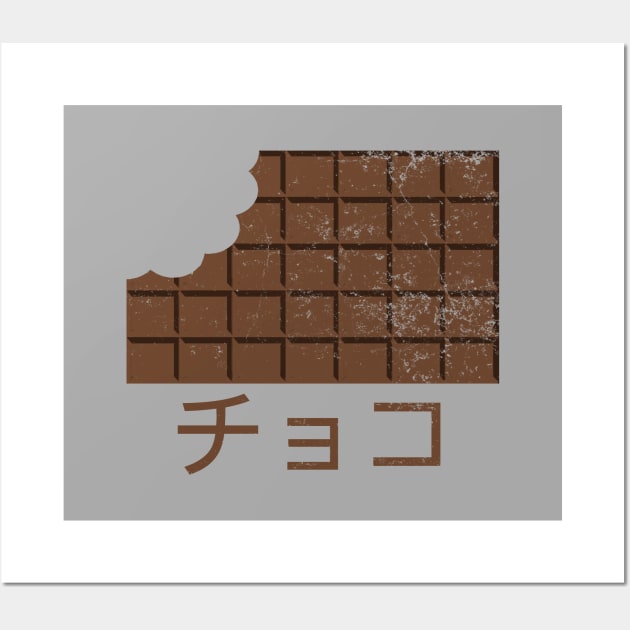 CHOCO in Japanese, Chocolate Bar, Distressed Wall Art by Decamega